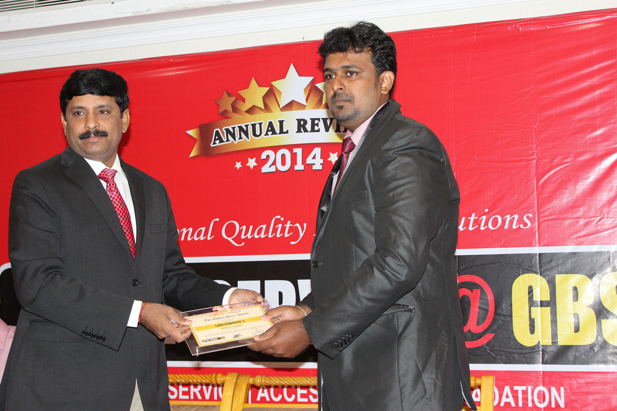 gbs awards 6